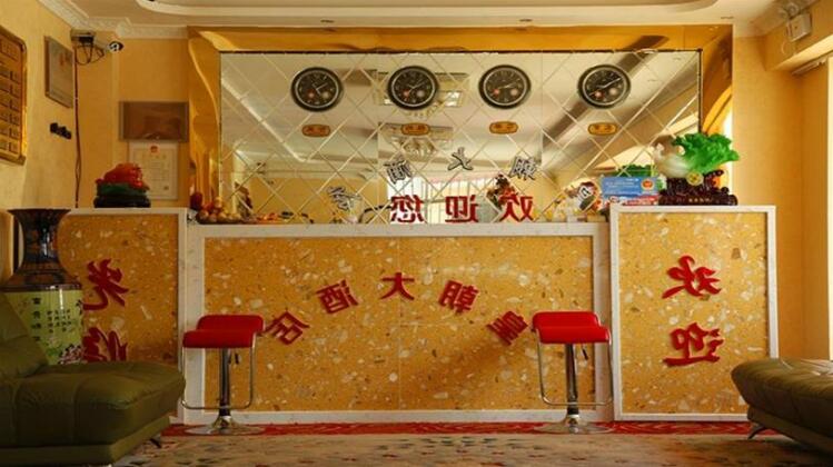 Kunming Dynasty Hotel - Photo2