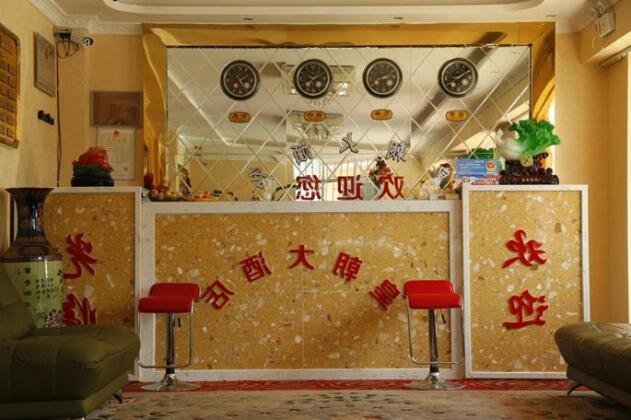 Kunming Dynasty Hotel - Photo3