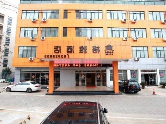 Kunming Geya Hotel