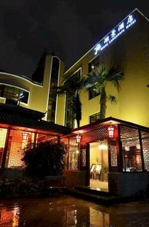 Kunming Green Lakeshore Hotel