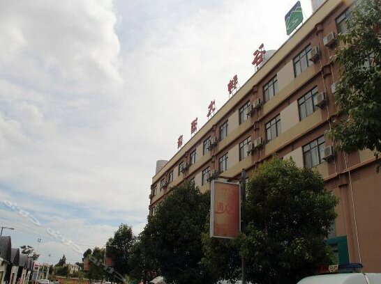 Kunming Gushen Hotel