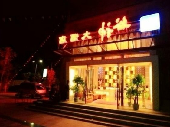 Kunming Gushen Hotel - Photo2