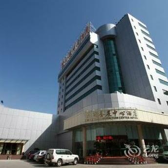 Kunming International Conference and Exhibition Center Hotel