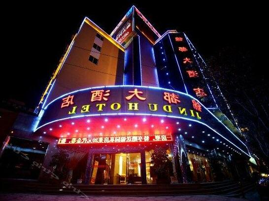 Kunming Jindu Hotel