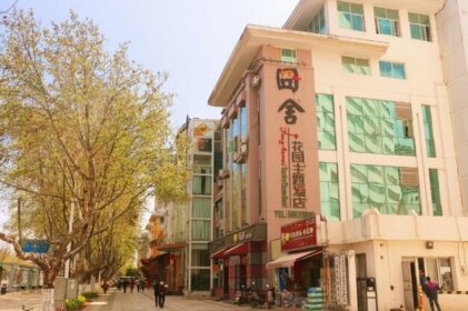 Kunming Jiong/Homes Garden Hotel