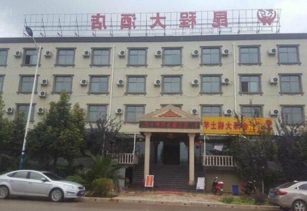 Kunming Kun Cheng Hotel