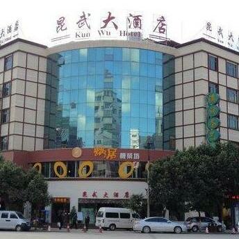 Kunming Kunwu Hotel