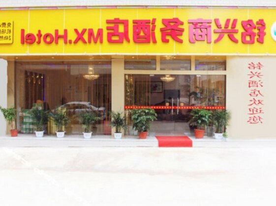 Kunming Ming Xing Business Hotel Chang Shui Airport Branch
