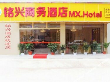 Kunming Ming Xing Business Hotel Chang Shui Airport Branch