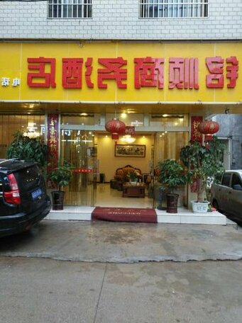 Kunming Mingshun Business Hotel