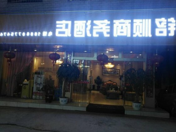 Kunming Mingshun Business Hotel - Photo5