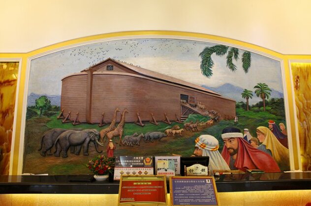 Kunming Noah's Ark Hotel - Photo2