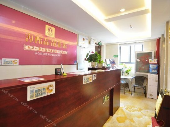 Kunming Nuofei Boutique Hotel Hailun International Hotel - Photo3