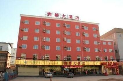 Kunming Rundu Hotel