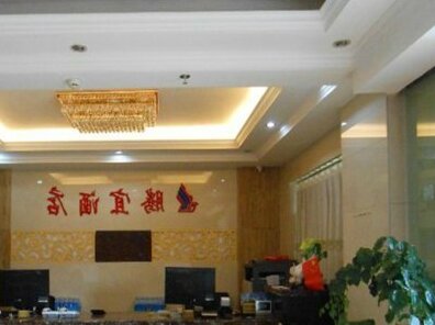 Kunming Tengyi Hotel - Photo2