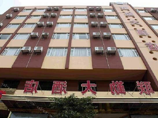 Kunming Unified Logistics Hotel - Photo2