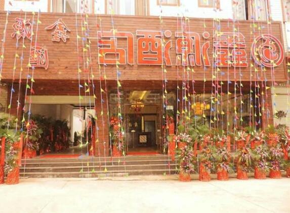 Kunming Xinyuan Hotel - Photo4