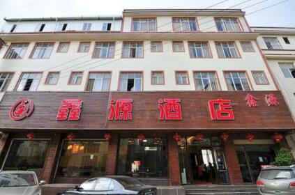 Kunming Xinyuan Hotel