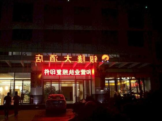 Kunming Yinlong Hotel