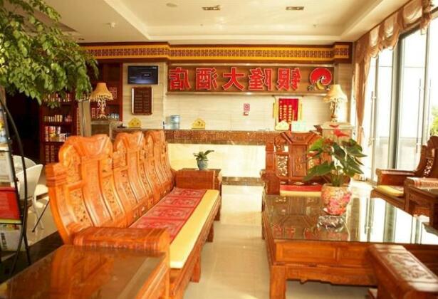 Kunming Yinlong Hotel - Photo2