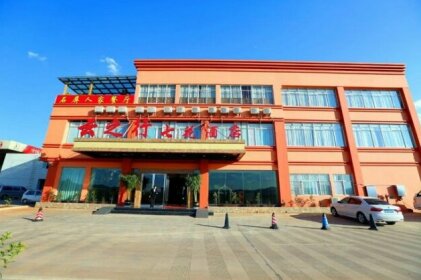 Kunming Yunzhixing Qihua Hotel