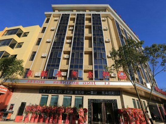 Lijing Business Hotel Kunming