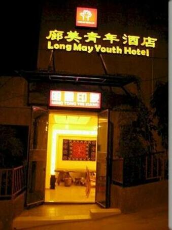 Long May Youth Hotel