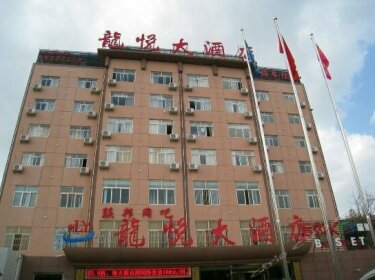 Longyue Hotel Kunming