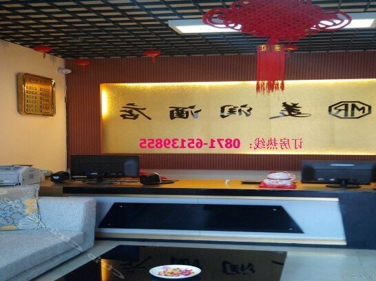 Meirun Hostel - Photo3