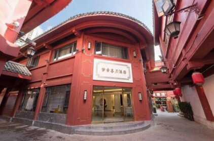 Mengjing Xiyue Hotel