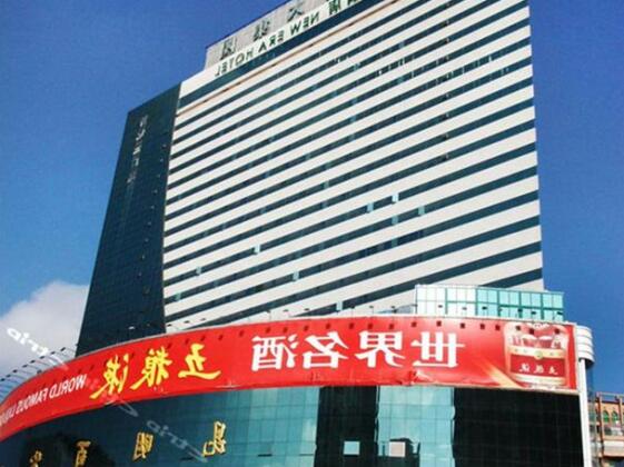 New Era Hotel Kunming