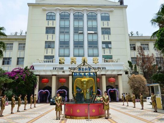 Overseas Chinese Hotel Kunming