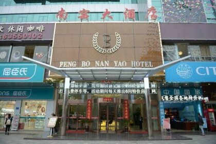 Peng Bo Nan Yao Hotel