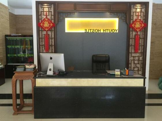 Qing Yayu Youth Hostel - Photo4