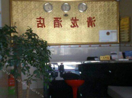 Qinglong Hostel Kunming Changshui Airport - Photo2