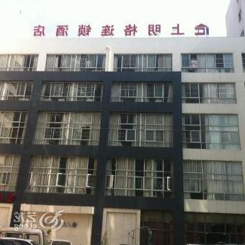 Shangmingge Hotel Kunming - Photo2