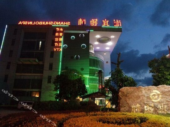 Shangshui Bolin Hotel