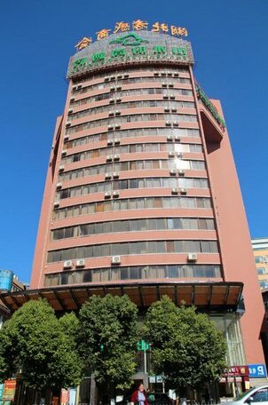 Shanshui Trends Hotel Kunming - Photo2