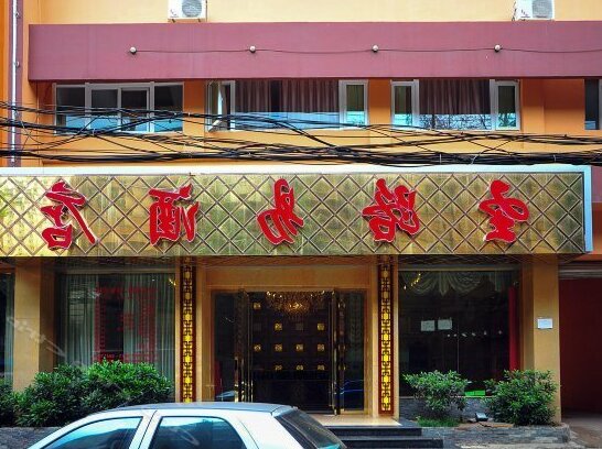 Shengluyi Hotel