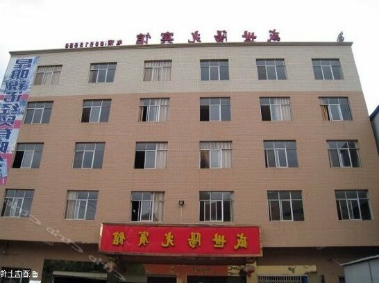 Shengshi Yangguang Hotel