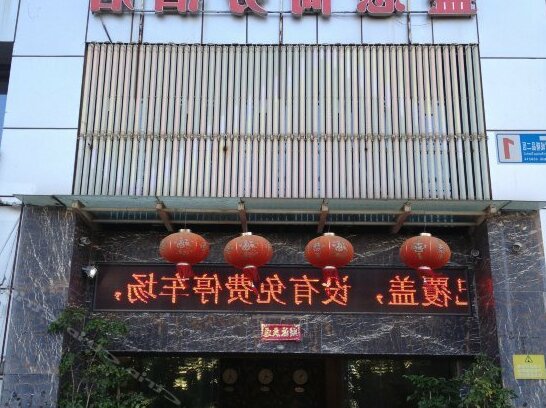 Shengyi Business Hostel - Photo5