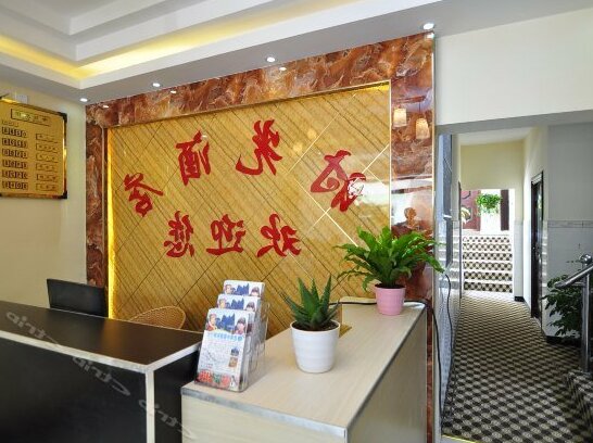 Shiguang Hotel Kunming Changshui Airport - Photo4