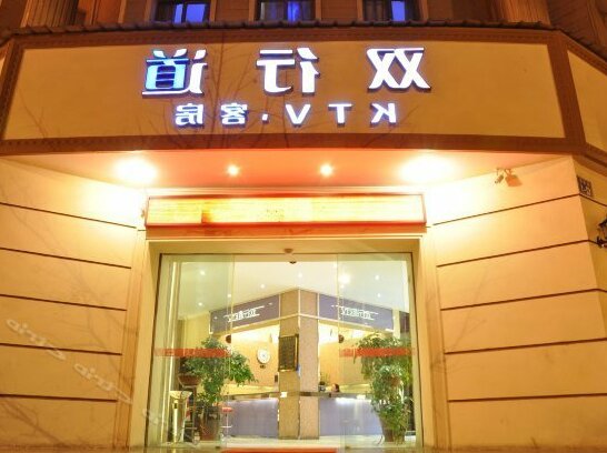 Shuangxingdao Hotel Anning Donghu