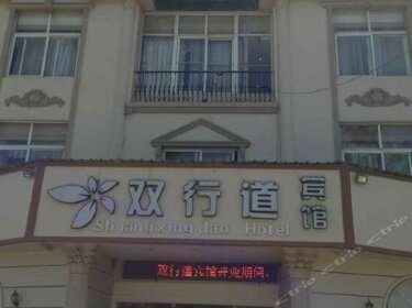 Shuangxingdao Hotel Anning Yuanshan