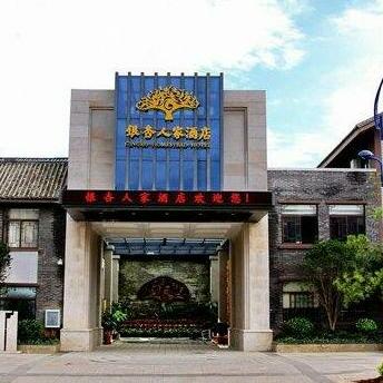 Songming ginkgo family hotel Kunming