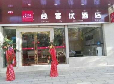 Thank Inn Chain Hotel Yunnan Kunming Shilin County Tunxi Road
