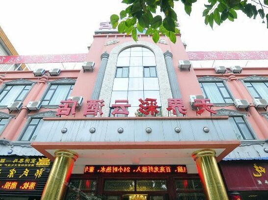 Tianjie Caiyun Hotel