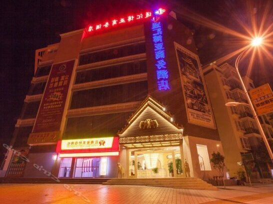 Tonghui Boya Business Hotel - Photo2