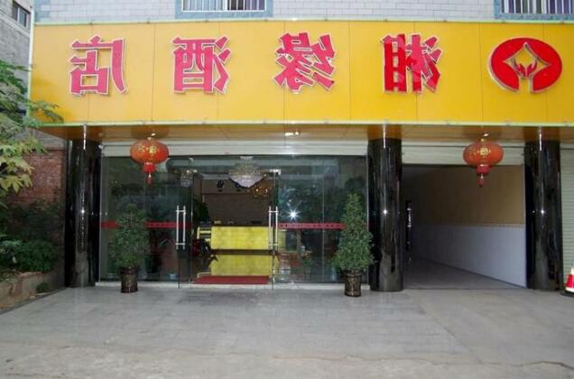 Xiangyuan Hotel Guandu Kunming