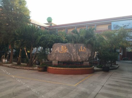 Xianlong Hot Spring Hotel - Photo5